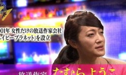 娱乐圈爆料暴富的明星是谁,揭秘一夜暴富的明星是谁