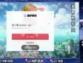 拳皇命运最新爆料视频,神秘角色登场，激战一触即发！