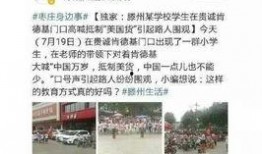 冠县受骗爆料事件始末视频,揭秘始末与真相揭露