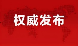 亳州爆料最新消息新闻头条,聚焦热点新闻头条