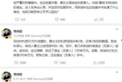 诡异蹊跷的爆料视频,神秘爆料视频背后的惊人真相