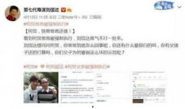 大瓜爆料视频排名,热门话题背后的真相与热度
