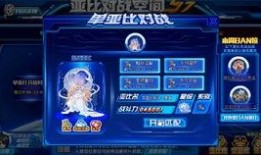 奥拉星手游最新爆料凌风,奥拉星手游全新神秘角色凌风首曝