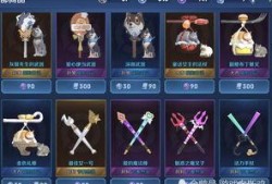 紫星武器爆料最新消息