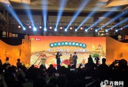 新闻爆料菏泽,聚焦城市发展新篇章