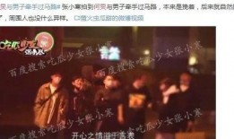 爆料娱乐圈tnt,揭秘明星背后的秘密与真相
