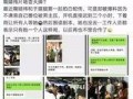 四千年圈内爆料,一场跨越千年的神秘邂逅