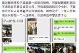 四千年圈内爆料,一场跨越千年的神秘邂逅