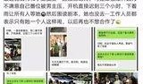 四千年圈内爆料,一场跨越千年的神秘邂逅