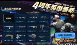 cf活动爆料最新所有,全新内容来袭，精彩不容错过！