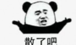 娱乐圈吃瓜群众的福利,吃瓜群众福利大放送！