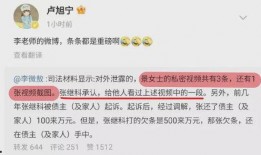 兰州爆料媒体曝光视频最新,最新曝光视频揭露惊人真相