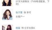 一周之内的爆料视频,热点事件与幕后真相揭晓