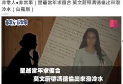 爆料娱乐圈的记者是谁,揭秘幕后真相的神秘人物