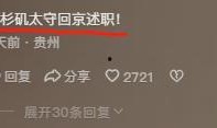 洛杉矶讲师爆料视频大全,揭秘幕后的真实故事