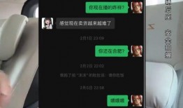 微博爆料沫沫最新的消息,微博爆料揭秘幕后故事