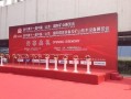 新疆平安爆料最新消息新闻,最新消息揭示关键进展与动态
