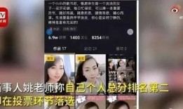 爆料师傅的视频,爆料师傅视频内容深度解析