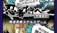 最新忍法帖爆料,最新忍法帖揭秘五大神秘忍术