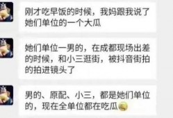 吃瓜最新事件爆料免费,神秘事件背后真相曝光！
