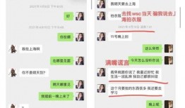萌总娱乐吃瓜汇,揭秘娱乐圈幕后故事，带你领略明星们的真实生活