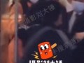 刘大锤最新爆料直播全部,最新爆料内容大汇总