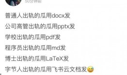 吃瓜微信免费进群,畅享热门资讯一网打尽！