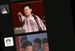 德云女孩爆料听云轩的视频