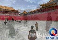 故宫最新爆料事件视频,最新爆料事件视频深度解析