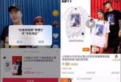 抖音上最新的爆料视频,揭秘网红幕后真相，揭秘网红幕后真相